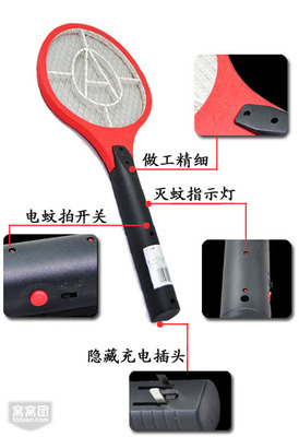 美美強力電蚊拍 夏日居家滅蚊神器，窩窩網(wǎng)購生活電器團購正當時